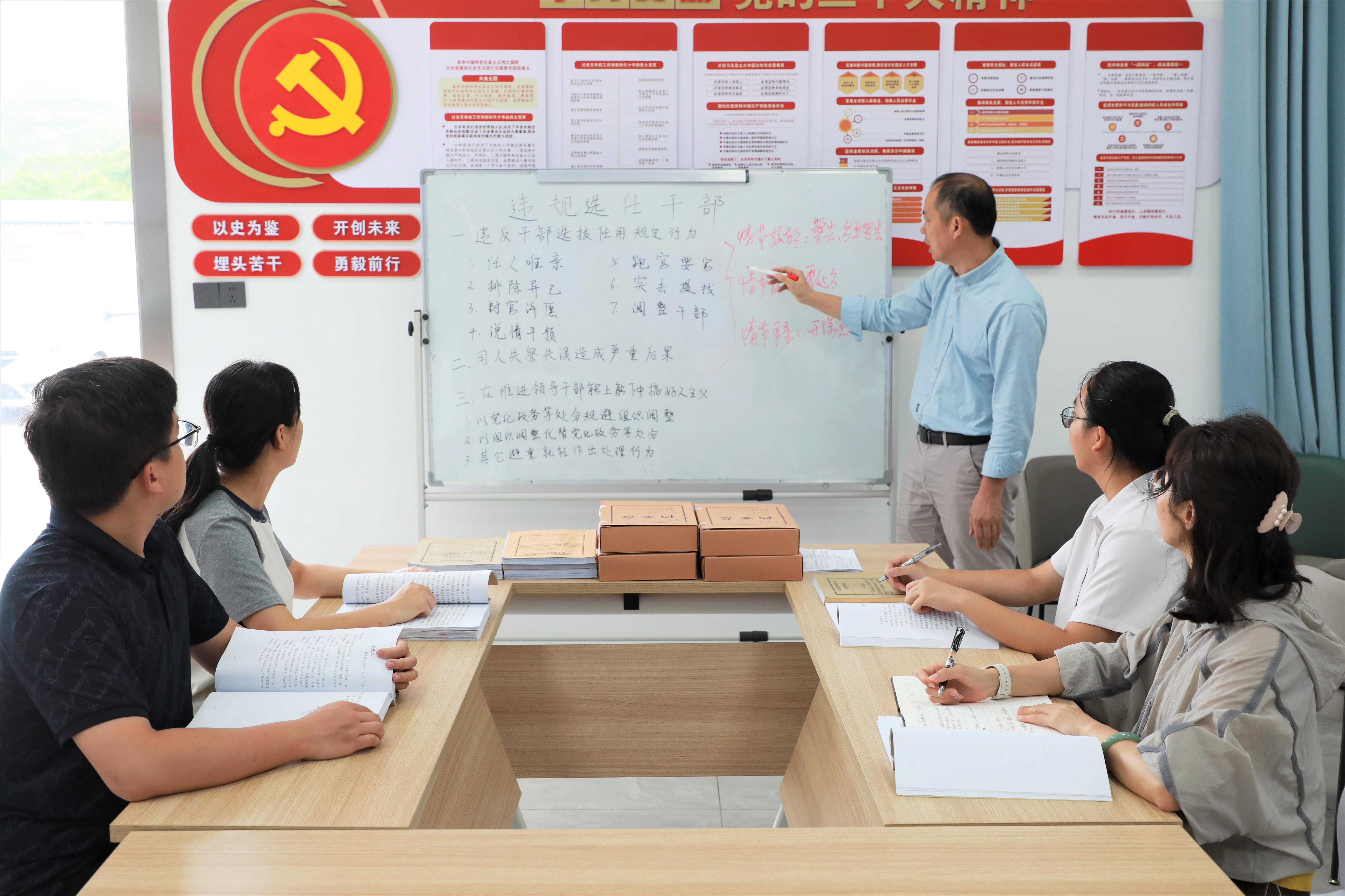 明纪释法丨违规选任干部或用人失察失误如何处理