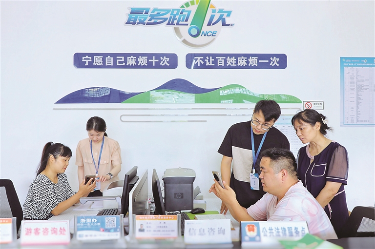 学纪知纪明纪守纪 | 防治“指尖上的形式主义”