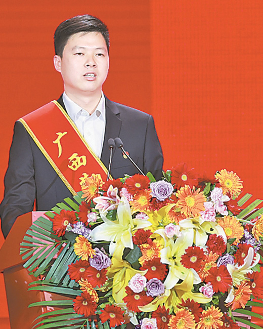 勤廉映八桂 实干启新程