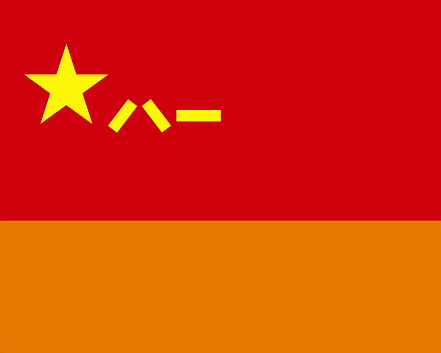 中央军委主席习近平签署命令 发布军事航天部队网络空间部队信息支援部队联勤保障部队军旗旗面式样